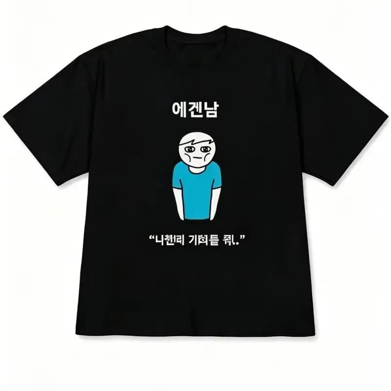 Funny Ugly Princess & Quirky F - đánh giá và giá Korean Men Lifestyle