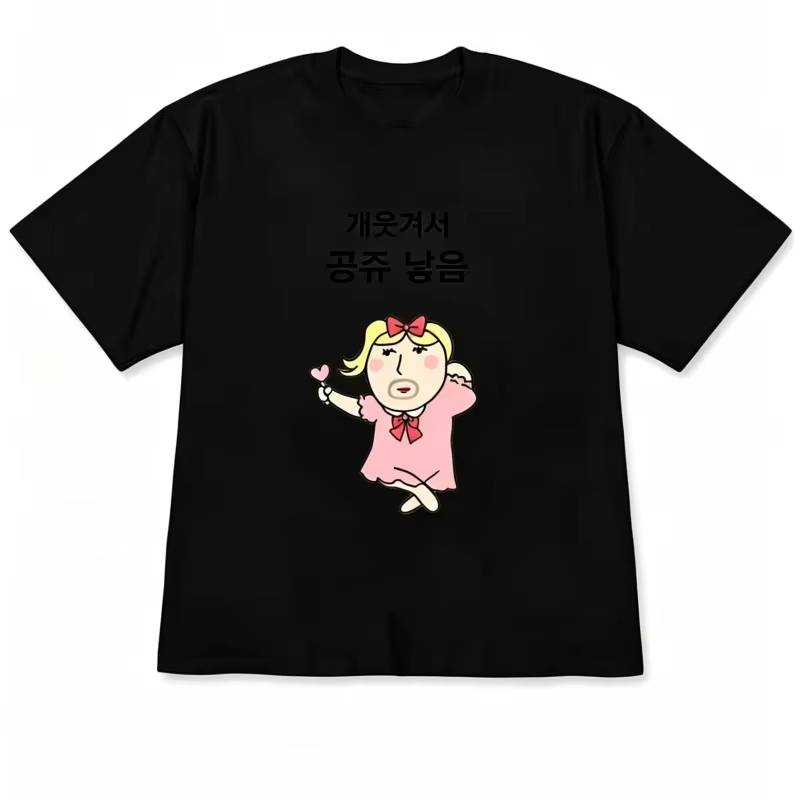 Funny Ugly Princess & Quirky F - đánh giá và giá Korean Men Lifestyle