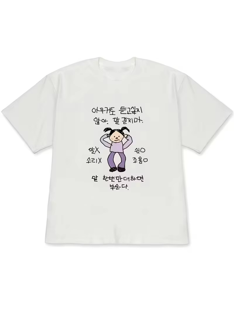 Funny Ugly Princess & Quirky F - đánh giá và giá Korean Men Lifestyle