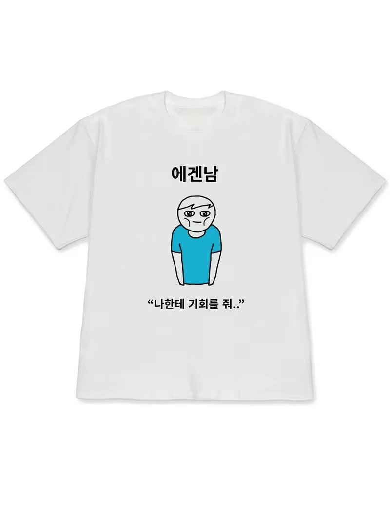 Funny Ugly Princess & Quirky F - đánh giá và giá Korean Men Lifestyle