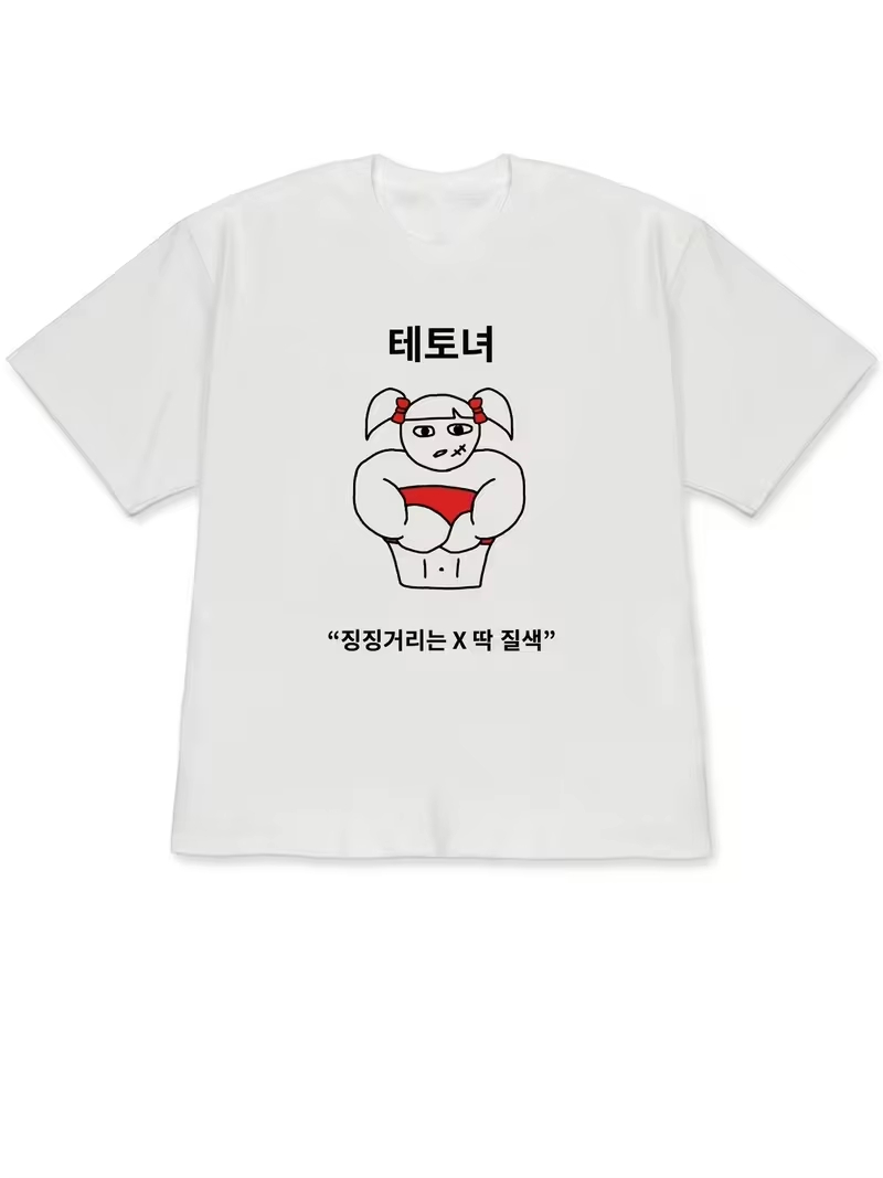 Funny Ugly Princess & Quirky F - đánh giá và giá Korean Men Lifestyle
